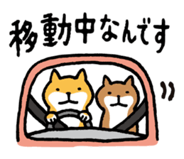 Shiba-Inu-San-no-Tsubo vol.3 sticker #11352306