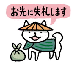 Shiba-Inu-San-no-Tsubo vol.3 sticker #11352308