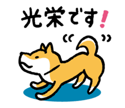 Shiba-Inu-San-no-Tsubo vol.3 sticker #11352310