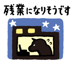 Shiba-Inu-San-no-Tsubo vol.3 sticker #11352311