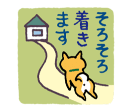 Shiba-Inu-San-no-Tsubo vol.3 sticker #11352314