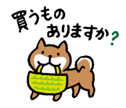 Shiba-Inu-San-no-Tsubo vol.3 sticker #11352315