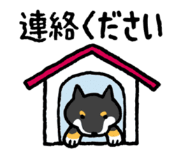 Shiba-Inu-San-no-Tsubo vol.3 sticker #11352316