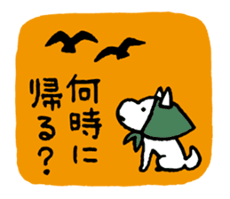 Shiba-Inu-San-no-Tsubo vol.3 sticker #11352318