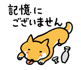 Shiba-Inu-San-no-Tsubo vol.3 sticker #11352323