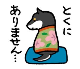 Shiba-Inu-San-no-Tsubo vol.3 sticker #11352327