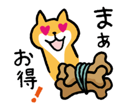 Shiba-Inu-San-no-Tsubo vol.3 sticker #11352328