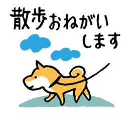 Shiba-Inu-San-no-Tsubo vol.3 sticker #11352334