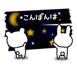 Frequently used message Rabbit 6 sticker #11352344