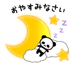 Frequently used message Rabbit 6 sticker #11352346