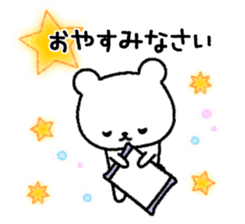 Frequently used message Rabbit 6 sticker #11352347