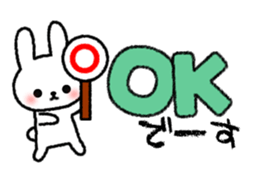 Frequently used message Rabbit 6 sticker #11352349