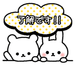Frequently used message Rabbit 6 sticker #11352350