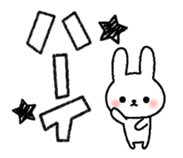 Frequently used message Rabbit 6 sticker #11352351
