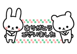 Frequently used message Rabbit 6 sticker #11352355
