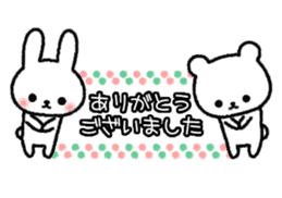 Frequently used message Rabbit 6 sticker #11352355