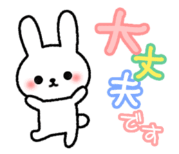 Frequently used message Rabbit 6 sticker #11352359