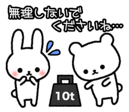 Frequently used message Rabbit 6 sticker #11352365