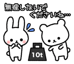 Frequently used message Rabbit 6 sticker #11352365
