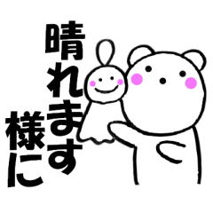 Bear housewife is made