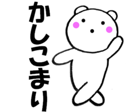 Bear housewife is made sticker #11352421