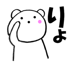 Bear housewife is made sticker #11352422