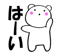 Bear housewife is made sticker #11352425