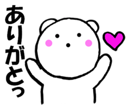 Bear housewife is made sticker #11352427