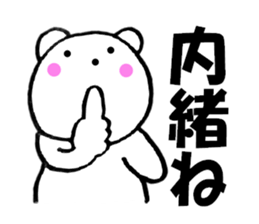 Bear housewife is made sticker #11352432