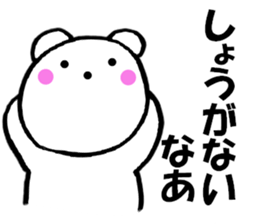 Bear housewife is made sticker #11352433