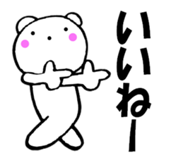 Bear housewife is made sticker #11352438