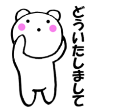 Bear housewife is made sticker #11352442