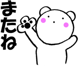 Bear housewife is made sticker #11352444