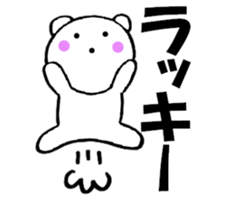 Bear housewife is made sticker #11352448