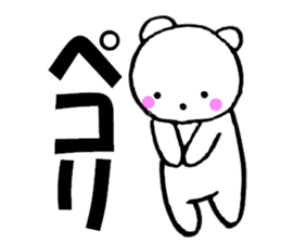 Bear housewife is made sticker #11352449