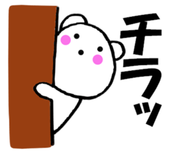 Bear housewife is made sticker #11352451