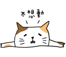 Let it tell you! sticker #11352512