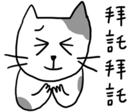 Let it tell you! sticker #11352513