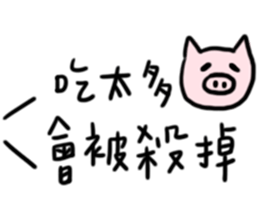 Let it tell you! sticker #11352524