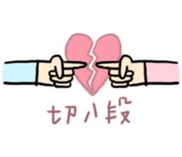 Let it tell you! sticker #11352529