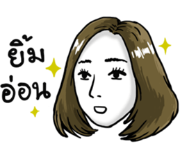 Jook gru Hib sticker #11352578