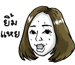 Jook gru Hib sticker #11352582