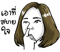 Jook gru Hib sticker #11352585