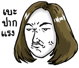 Jook gru Hib sticker #11352590