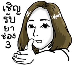 Jook gru Hib sticker #11352604