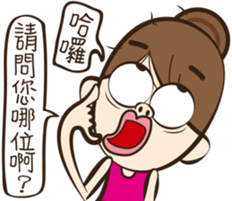 Hilarious girl sticker #11352736