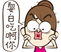 Hilarious girl sticker #11352737