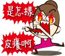 Hilarious girl sticker #11352738