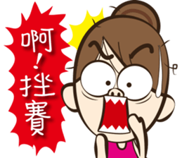 Hilarious girl sticker #11352739