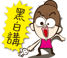 Hilarious girl sticker #11352745